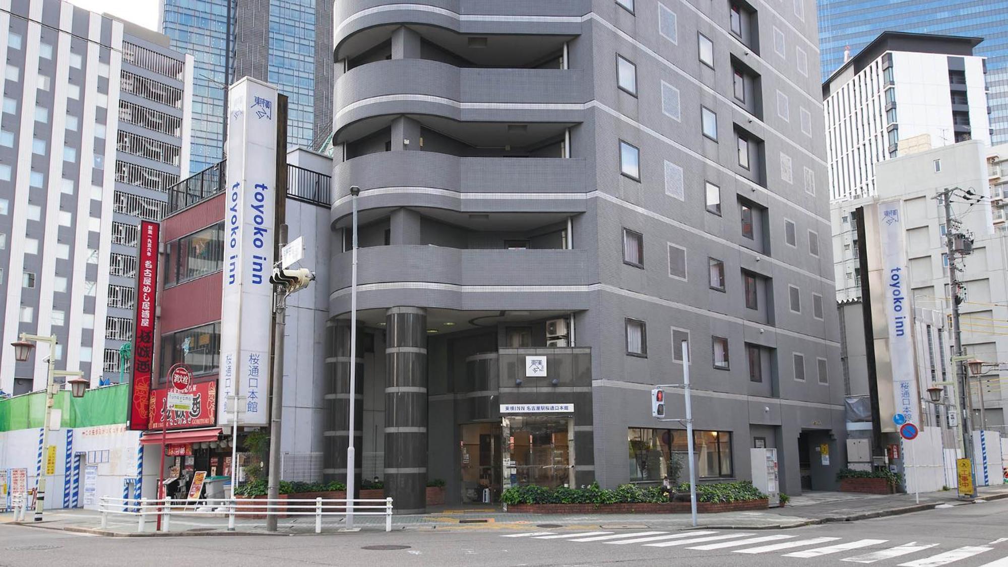 Toyoko Inn Nagoya-eki Sakuradori-guchi Honkan Bagian luar foto